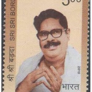 India 2010 Sri Sri Borda (Amarendranath Chakraborty) - Postage Stamp - Mint Unhinged