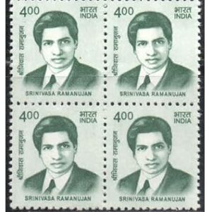 India Postage 2019 - 11th Definitive Series - Srnivasa Ramanujan ( Srinivas Ramanujam ) - Block of 4 Postage Stamps Mint Never Hinged