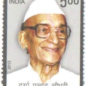 India 2012 Durga Prasad Chaudhary Postage Stamp Mint Unhinged