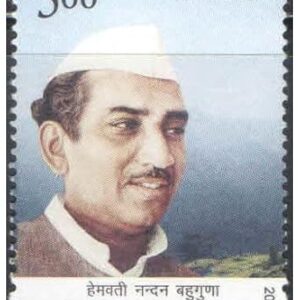 India 2018 Hemwati Nandan Bahuguna (Politician) - Postage Stamp Mint Never Hinged