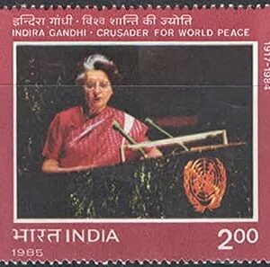 India 1985 Indira Gandhi - Crusader for World Peace Postage Stamp Mint Unhinged