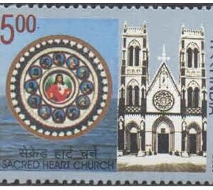 India 2009 Sacred Heart Church Puducherry - Postage Stamp Mint Never Hinged