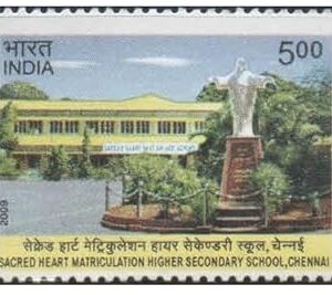 India 2009 Sacred Heart School Chennai - Postage Stamp Mint Never Hinged