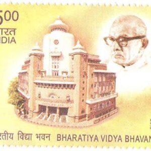India 2013 BHARATIYA Vidya BHAVAN Stamp