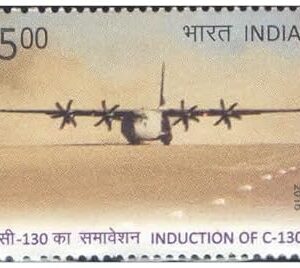 India 2016 Induction of C-130 - Postage Stamp Mint Never Hinged