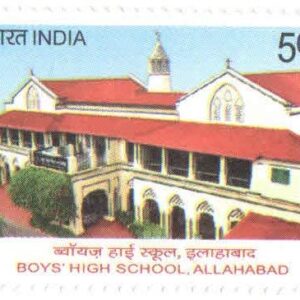 India 2013 Boy's HIGH School Allahabad Stamp