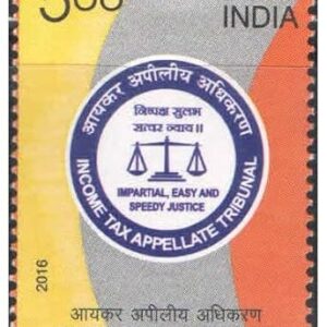 India 2016 Income Tax Appellate Tribunal - Postage Stamp Mint Never Hinged