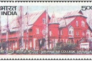 India 2006 Sri Pratap College Srinagar Centenary Postage Stamp - Mint Unhinged