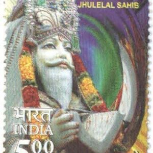 India 2013 JHULELAL Sahib Stamp