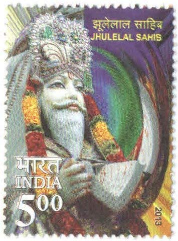 India 2013 JHULELAL Sahib Stamp