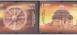 India 2001 Sun Temple Konark - Set of 2 Postage Stamps Mint Unhinged Multicolor