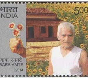 India Postage 2014 - Baba Amte ((Murlidhar Devidas Amte) - Social Worker and Activist - Postage Stamp Mint Never Hinged