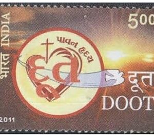 India 2011 Doot Periodical - Centenary - Postage Stamp - Mint Unhinged