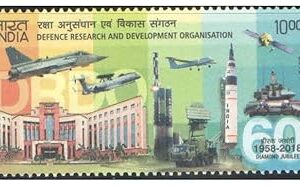 India 2018 Defence Research & Development Organisation (DRDO)- Postage Stamp Mint Never Hinged