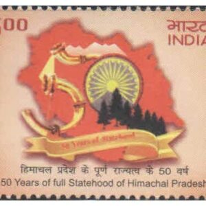 India 2021 50 Years of Full Statehood of Himachal Pradesh Postage Stamp Mint Unhinged