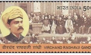 India 2009 Virchand Raghavji Gandhi - (Jain Scholar) - Postage Stamp Mint Never Hinged