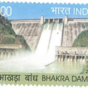 India 2013 BHAKRA Dam Stamp