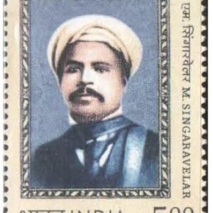 India 2006 M. Singaravelar (Labour Union Leader) Postage Stamp - Mint Unhinged