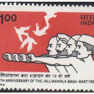 India 1994 75th Anniversary of The Jallianwala Bagh Martyrdom Postage Stamp Mint Unhinged