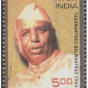 India 2010 Yashwantrao Balwantrao Chavan - Postage Stamp - Mint Unhinged