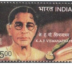 India 2010 K A P Vishwanatham - Postage Stamp - Mint Unhinged