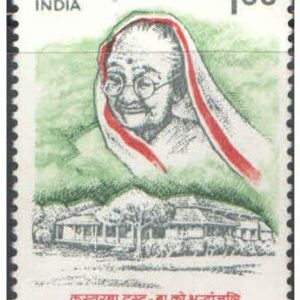 India 1996 Kasturba Trust - Tribute to Ba (Kasturba Gandhi) Postage Stamp Mint Unhinged