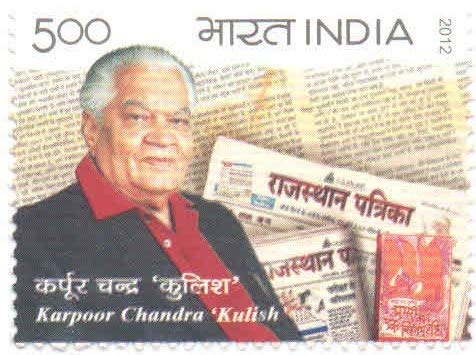 India 2012 Karpoor Chandra 'KULISH' Postage Stamp Mint Unhinged