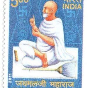 India 2011 JAIMALJI MAHARAJ Stamp Mint Unhinged
