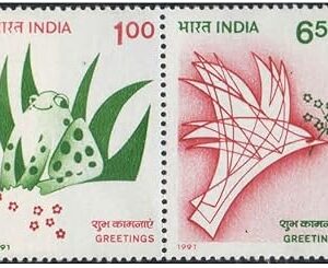 India 1991 Greetings - Se-Tenant of 2 Postage Stamps - MNH Multicolor for Stamp Collection