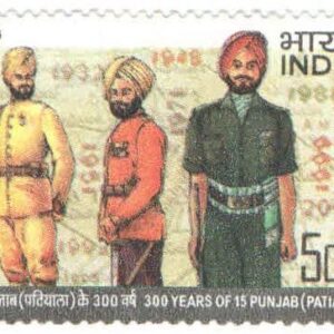 India 2005 Postage Stamp - 300 Years of 15 Punjab (Patiala) Stamp Mint Unhinged