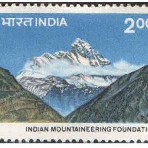 India 1983 Indian Mountaineering Foundation - Nanda Devi Peak Kumaon Postage Stamp Mint Unhinged