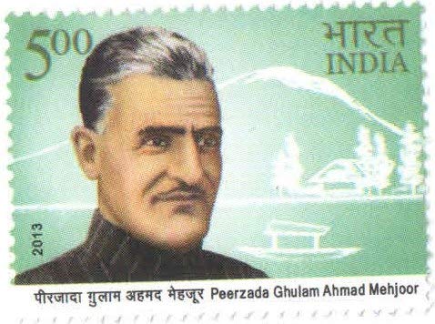 India 2013 PEERZADA Ghulam Ahmad MEHJOOR Stamp