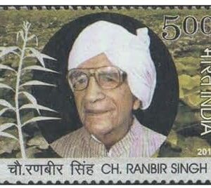India 2011 Choudhury Ranbir Singh - Postage Stamp - Mint Unhinged