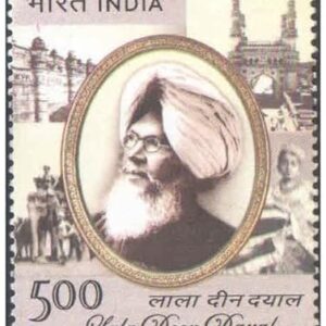 India 2006 Lala Deen Dayal (Indian Pioneer Photographer) Postage Stamp - Mint Unhinged