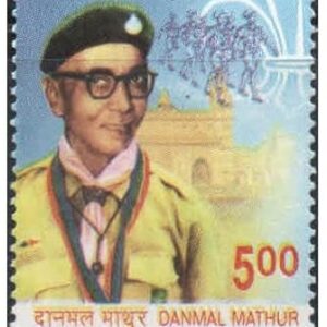 India Postage 2009 - Danmal Mathur - Postage Stamp Mint Never Hinged