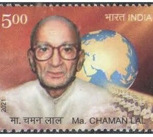 India 2021 Ma. Chaman Lal Postage Stamp - Mint Unhinged Multicolor