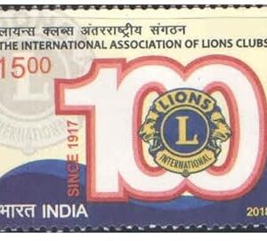 India 2018 Centenary of The Lions Club - Postage Stamp Mint Never Hinged
