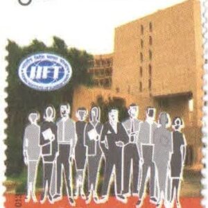 India 2013 Indian Institute of Foreign Trade (IIFT) Stamp