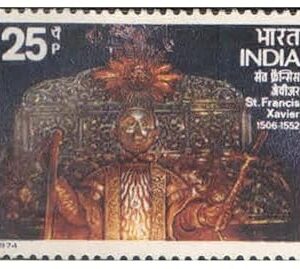 India 1974 St, Francis Xavier Postage Stamp Mint Unhinged