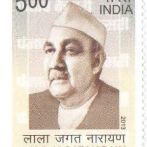 India 2013 LALA Jagat NARAIN Stamp