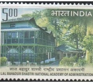 India 2009 Lal Bahadur Shastri National Academy of Administration Mussoorie - Postage Stamp Mint Never Hinged