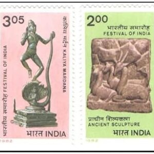 India 1982 Festival of India - Kalia Mardan & Ancient Sculpture - Set of 2 Postage Stamps Mint Unhinged