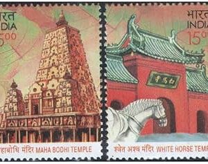 India 2008 India - China Joint Issue - Maha Bodhi Temple & White Horse Temple - Set of 2 Postage Stamps Mint Never Hinged