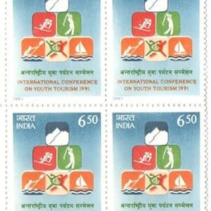 India 1991 International Conference on Youth Tourism - Block of 4 Postage Stamps Mint Unhinged