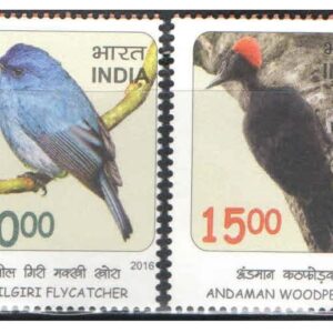 India Postage 2016 - Near Threatened Birds - Set of 4 Postage Stamps Mint Never Hinged