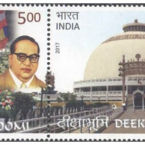 India 2017 Deeksha Bhoomi Nagpur - Dr. Babasaheb Ambedkar & Buddha Statue - Se-Tenant of 2 Postage Stamps - Mint Unhinged