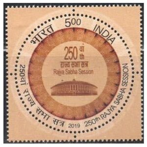 India 2019 250th Session of The Rajya Sabha - Postage Stamp - Mint Unhinged Multicolor