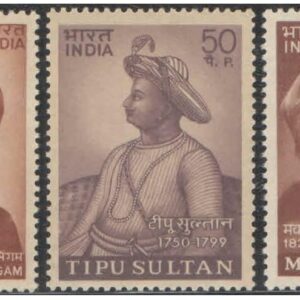 India 1974 Personalities Series (Kandukuri Veeresalingam - Tipu Sultan - Max Mueller) - Set of 3 Postage Stamps Mint Unhinged