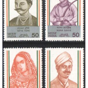 India 1984 Leaders of Sepoy Mutiny - First war of Independence ( Tatya Tope - Nana Sahib - Begum Hazrat Mahal - Mangal Pandey ) Set of 4 Stamps Mint Unhinged