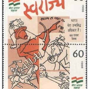 India 1988 Swarajya Se-Tenant of 2 Postage Stamps Mint Unhinged